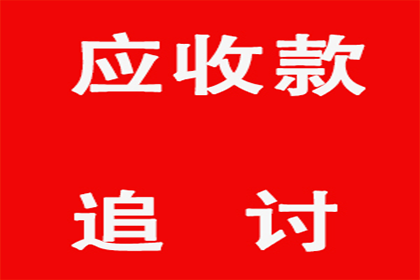 逾期还款违约金标准是多少？